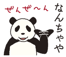 The panda of the Sanuki dialect. sticker #2704325