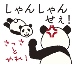 The panda of the Sanuki dialect. sticker #2704332