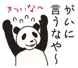The panda of the Sanuki dialect. sticker #2704333
