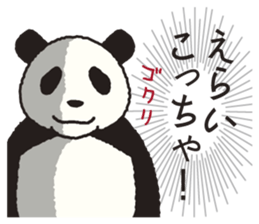 The panda of the Sanuki dialect. sticker #2704335