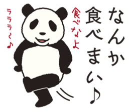 The panda of the Sanuki dialect. sticker #2704336