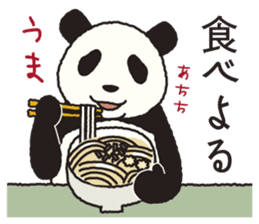 The panda of the Sanuki dialect. sticker #2704337