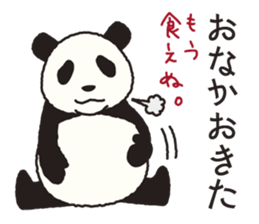 The panda of the Sanuki dialect. sticker #2704338