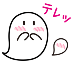 Lovely Ghosts 2 sticker #2704381