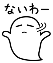 Lovely Ghosts 2 sticker #2704386