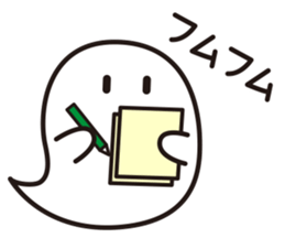 Lovely Ghosts 2 sticker #2704392