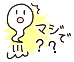Lovely Ghosts 2 sticker #2704395