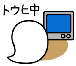 Lovely Ghosts 2 sticker #2704397