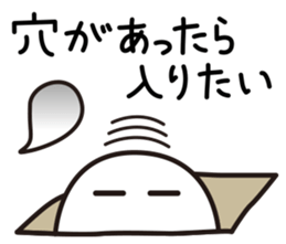 Lovely Ghosts 2 sticker #2704398