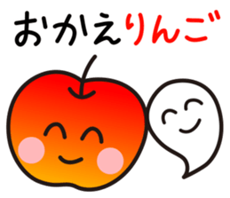 Lovely Ghosts 2 sticker #2704401