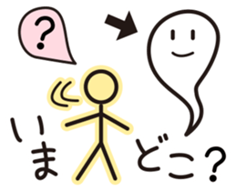 Lovely Ghosts 2 sticker #2704404