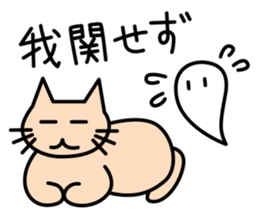 Lovely Ghosts 2 sticker #2704405