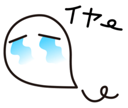 Lovely Ghosts 2 sticker #2704408