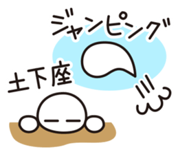 Lovely Ghosts 2 sticker #2704409