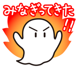 Lovely Ghosts 2 sticker #2704411