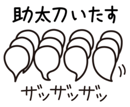 Lovely Ghosts 2 sticker #2704412