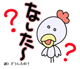 Living in Hokkaido![Kokko&Piyoko] sticker #2704543