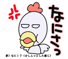 Living in Hokkaido![Kokko&Piyoko] sticker #2704546