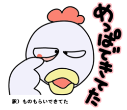 Living in Hokkaido![Kokko&Piyoko] sticker #2704548