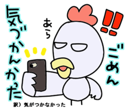 Living in Hokkaido![Kokko&Piyoko] sticker #2704552