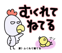 Living in Hokkaido![Kokko&Piyoko] sticker #2704559