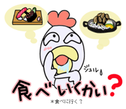 Living in Hokkaido![Kokko&Piyoko] sticker #2704564