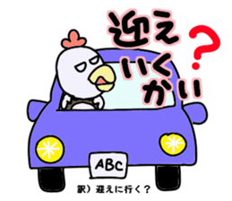 Living in Hokkaido![Kokko&Piyoko] sticker #2704565