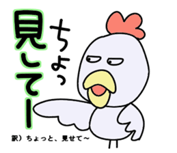 Living in Hokkaido![Kokko&Piyoko] sticker #2704569