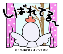 Living in Hokkaido![Kokko&Piyoko] sticker #2704573