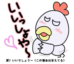 Living in Hokkaido![Kokko&Piyoko] sticker #2704576