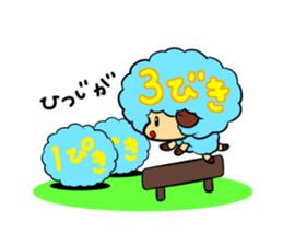 Afro-Sheep sticker #2704604