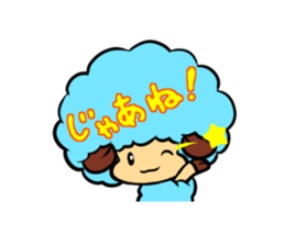 Afro-Sheep sticker #2704618