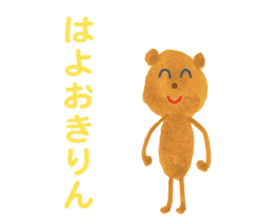 The Bear (Mikawa Dialect Sticker) sticker #2704780