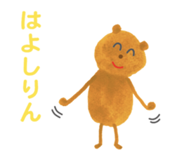 The Bear (Mikawa Dialect Sticker) sticker #2704781