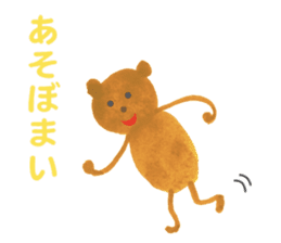 The Bear (Mikawa Dialect Sticker) sticker #2704783