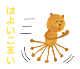 The Bear (Mikawa Dialect Sticker) sticker #2704785