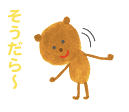 The Bear (Mikawa Dialect Sticker) sticker #2704786