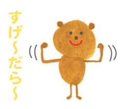 The Bear (Mikawa Dialect Sticker) sticker #2704787