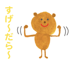 The Bear (Mikawa Dialect Sticker) sticker #2704787