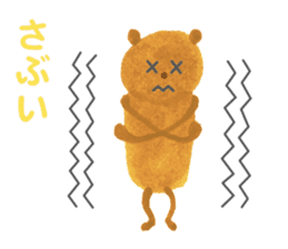 The Bear (Mikawa Dialect Sticker) sticker #2704788