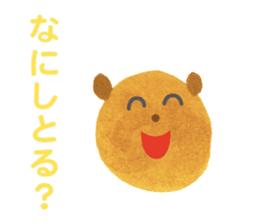 The Bear (Mikawa Dialect Sticker) sticker #2704789