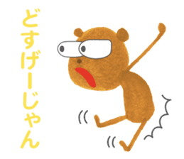 The Bear (Mikawa Dialect Sticker) sticker #2704791