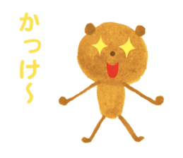 The Bear (Mikawa Dialect Sticker) sticker #2704792