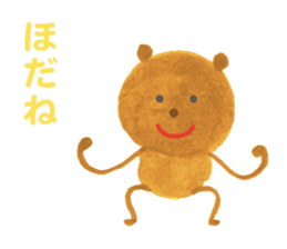 The Bear (Mikawa Dialect Sticker) sticker #2704795
