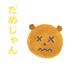 The Bear (Mikawa Dialect Sticker) sticker #2704796