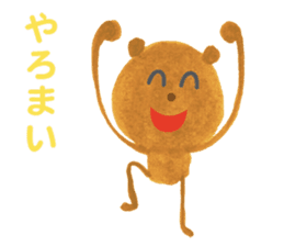 The Bear (Mikawa Dialect Sticker) sticker #2704797