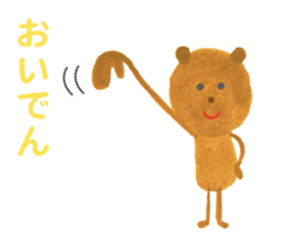 The Bear (Mikawa Dialect Sticker) sticker #2704798