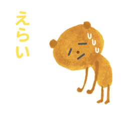 The Bear (Mikawa Dialect Sticker) sticker #2704799