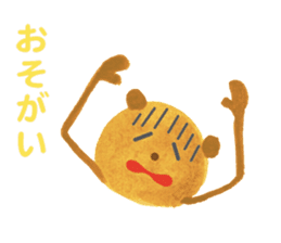 The Bear (Mikawa Dialect Sticker) sticker #2704801