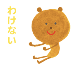 The Bear (Mikawa Dialect Sticker) sticker #2704804